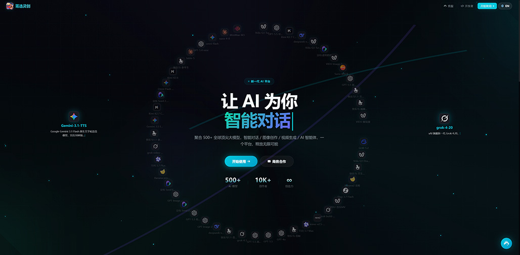 电商视觉案例 - 菁选灵创