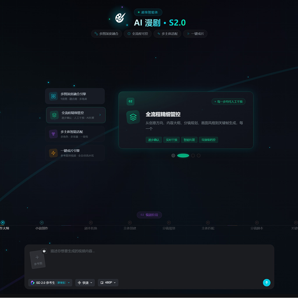 艺术绘本工坊案例 - 菁选灵创